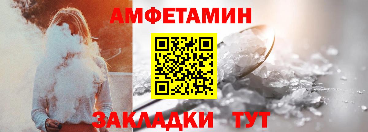 АМФ VHQ Кирово-Чепецк