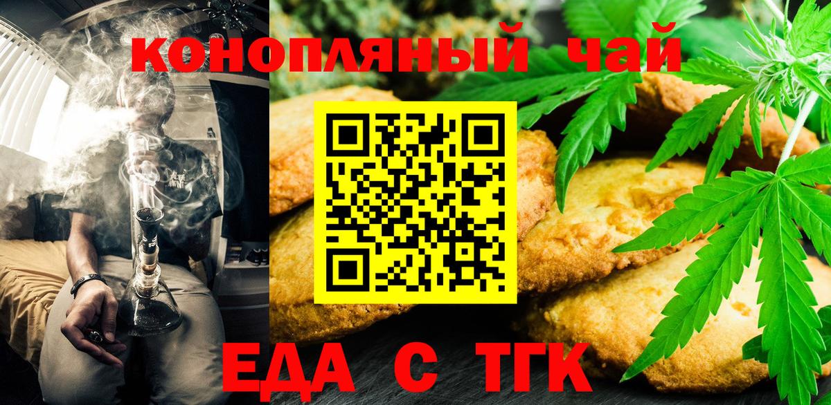 Canna-Cookies марихуана Кирово-Чепецк