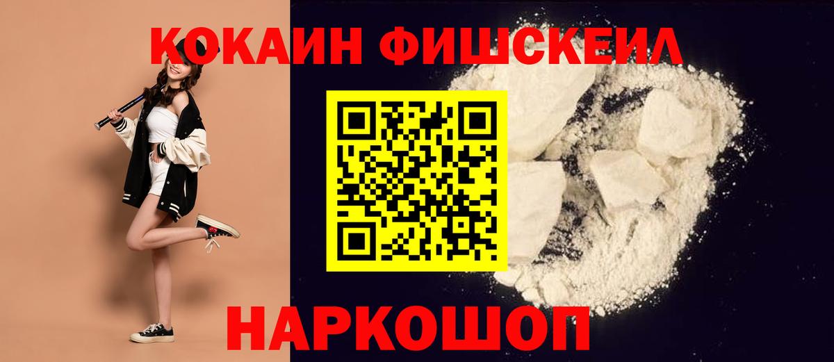 Кирово-Чепецк  COCAIN  Вход с VPN  COCAIN Эквадор  Кокаин Колумбийский 