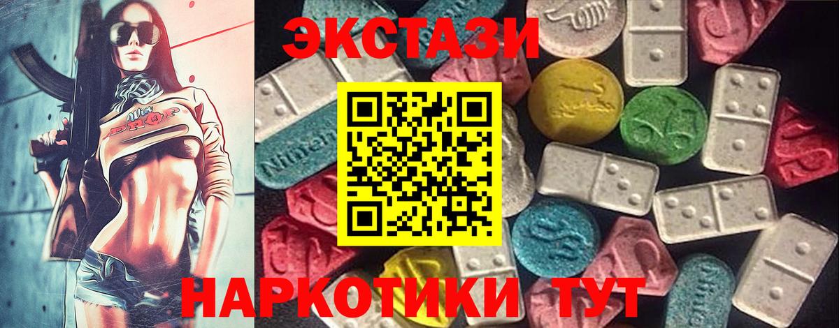 ЭКСТАЗИ TESLA Кирово-Чепецк