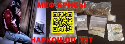 герыч Краснокаменск
