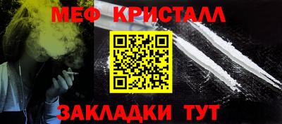 герыч Краснокаменск