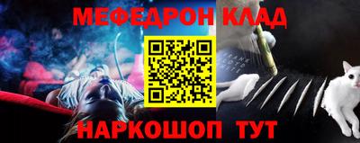 герыч Краснокаменск