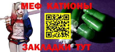 герыч Краснокаменск