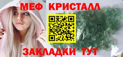 mdpv Краснодар