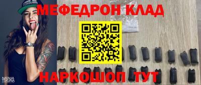 герыч Краснокаменск