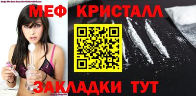 герыч Краснокаменск