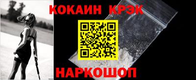 кокаин колумбия Краснознаменск