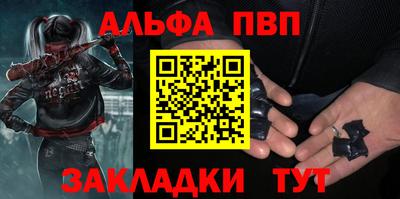 герыч Краснокаменск