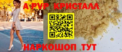герыч Краснокаменск