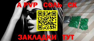 mdpv Краснодар