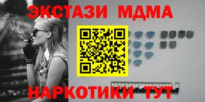 mdpv Краснодар