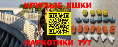 герыч Краснокаменск
