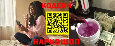 герыч Краснокаменск