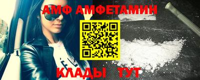 герыч Краснокаменск