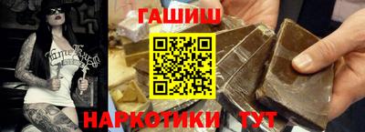 герыч Краснокаменск