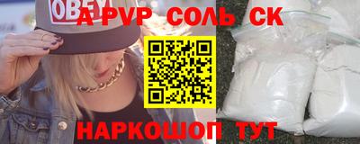 mdpv Краснодар