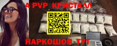 герыч Краснокаменск