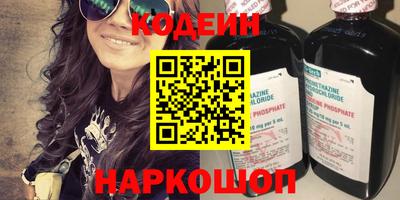 кокаин колумбия Краснознаменск