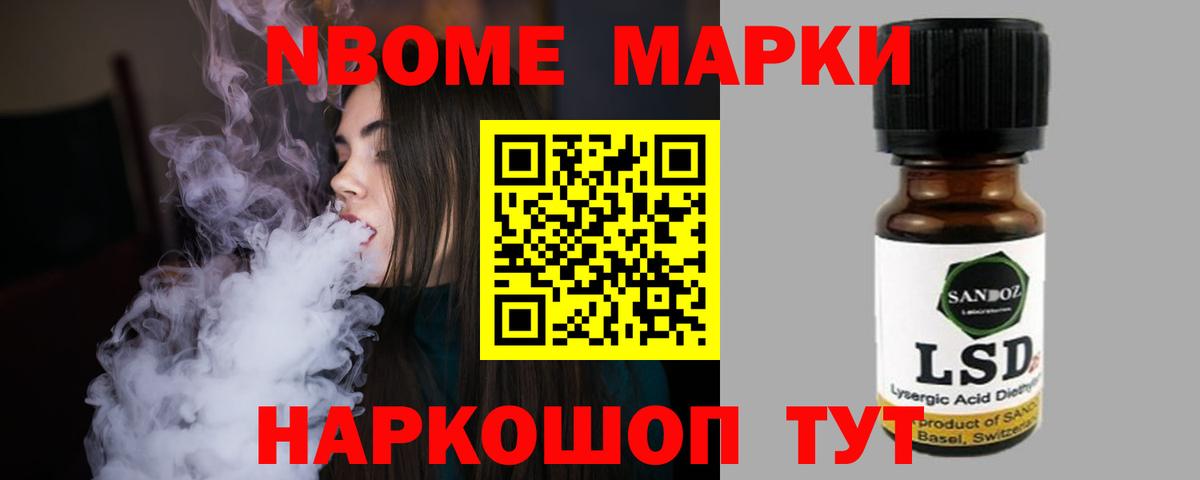Кирово-Чепецк  LSD-25 экстази ecstasy  ЛСД экстази  Вход с VPN 