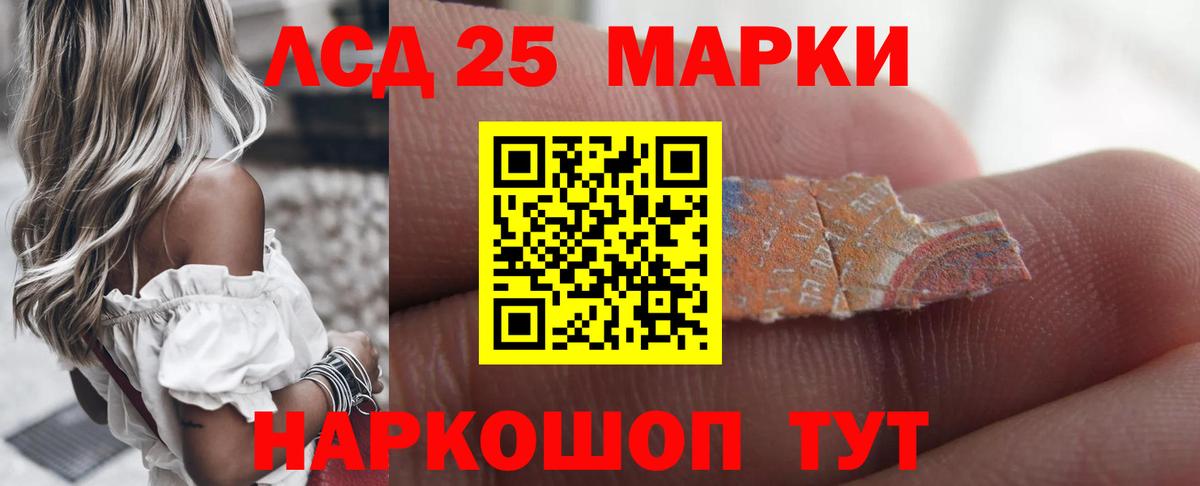 ЛСД экстази кислота Кирово-Чепецк