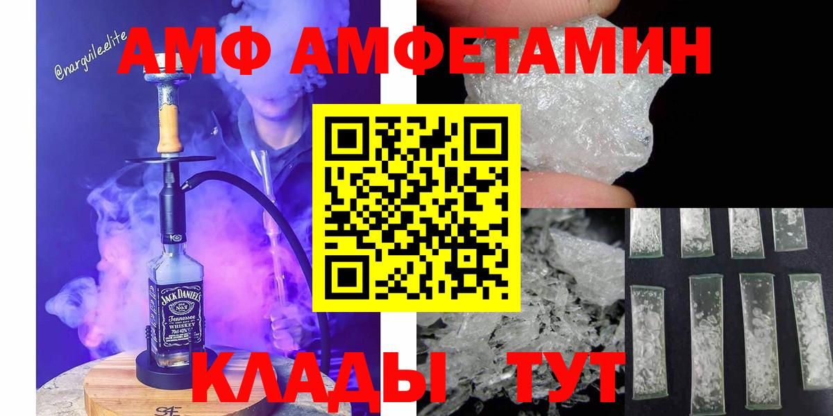 Первитин витя  Первитин витя  Кирово-Чепецк  Вход с VPN 