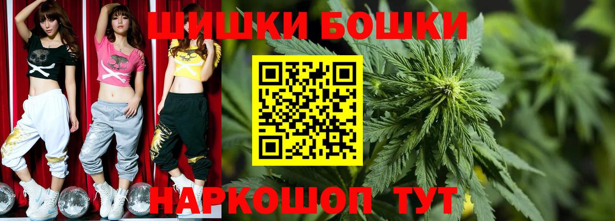 МАРИХУАНА тримм Кирово-Чепецк