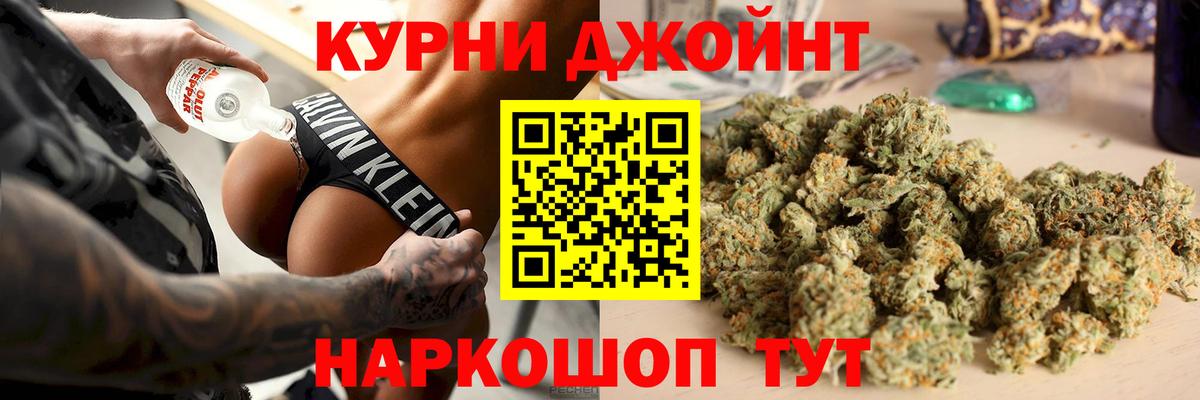 Бошки марихуана ГИДРОПОН  Конопля семена  Бошки марихуана планчик  Вход с VPN  Кирово-Чепецк 